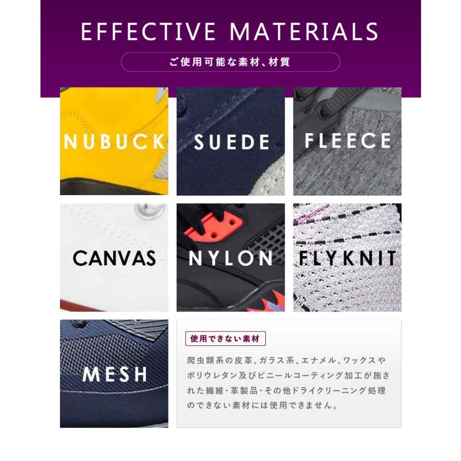4本セット CREP クレップ 防水スプレー PROTECT RESISTANT BARRIER