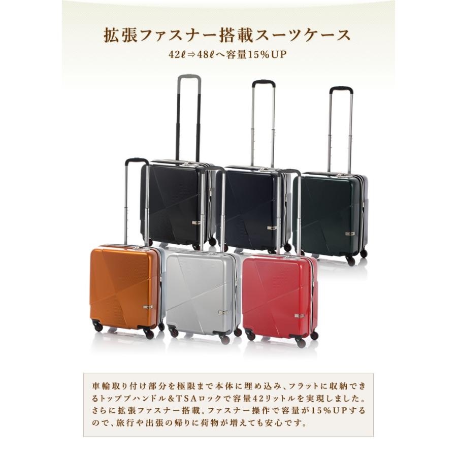 機内持ち込み適合 マックスキャビンEX キャビンサイズで最大級の大容量