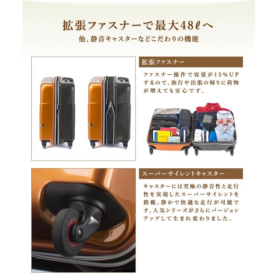 機内持ち込み適合 マックスキャビンEX キャビンサイズで最大級の大容量