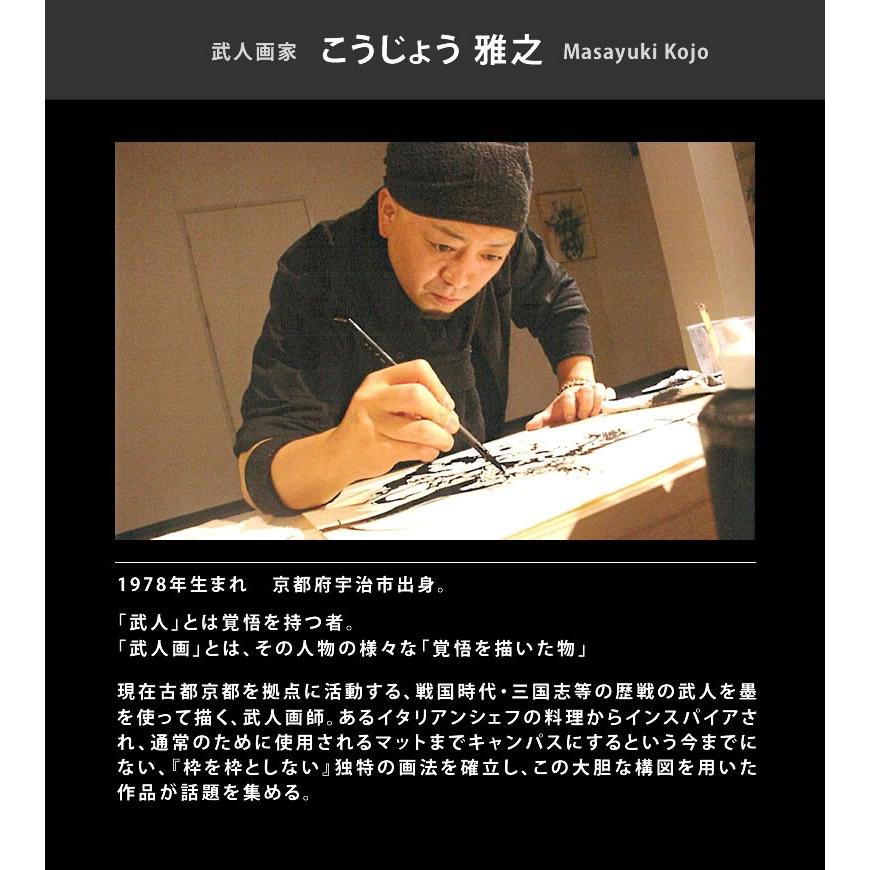 全国送料無料錫箔二曲屏風 武人画「ウルトラマン」「ウルトラセブン