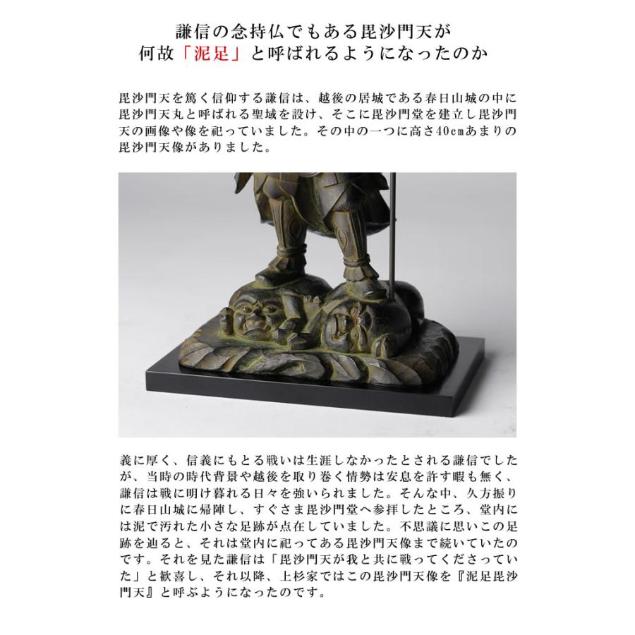 インテリア 雑貨 置物 フィギュア 仏像ワールド 上杉謙信 泥足 インテリア 雑貨 置物 フィギュア 仏像ワールド 上杉謙信 泥足