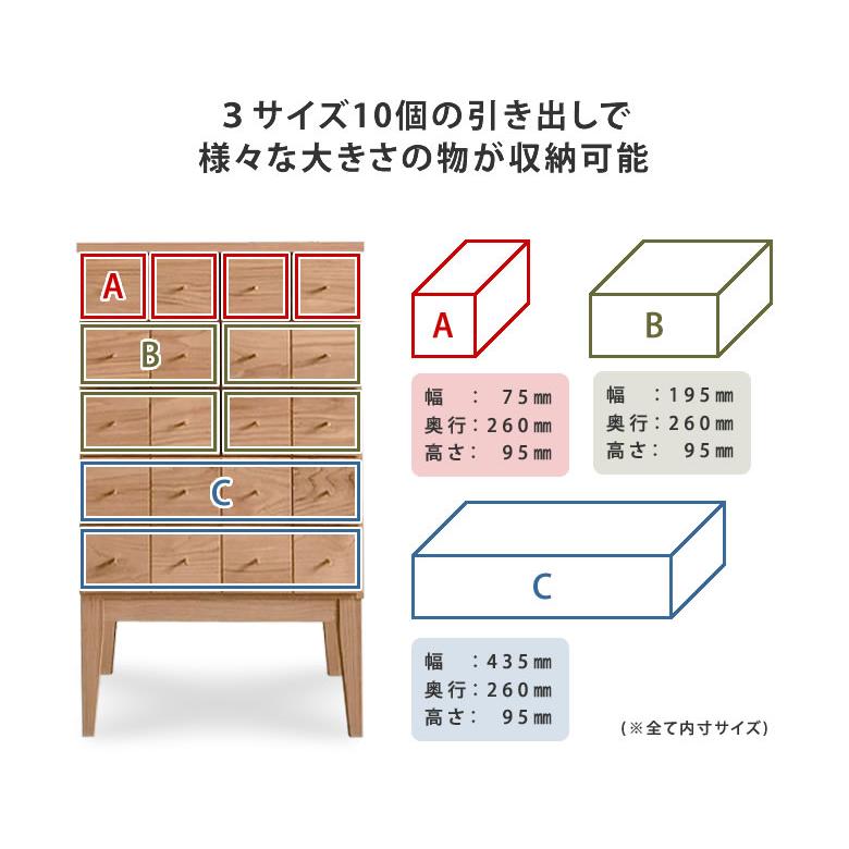 KUMAGREE(クマグリー）熊本栗の美しい脚付きドロワー（小）小物収納