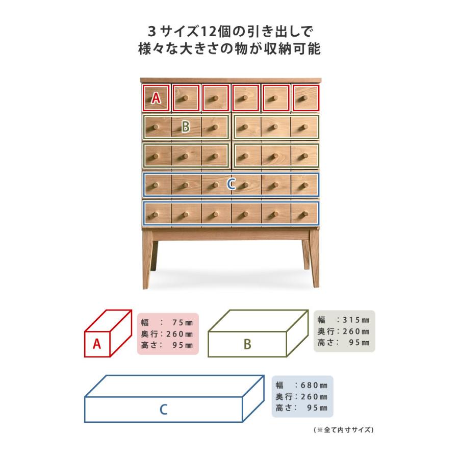 KUMAGREE(クマグリー）熊本栗の美しい脚付きドロワー（大）チェスト