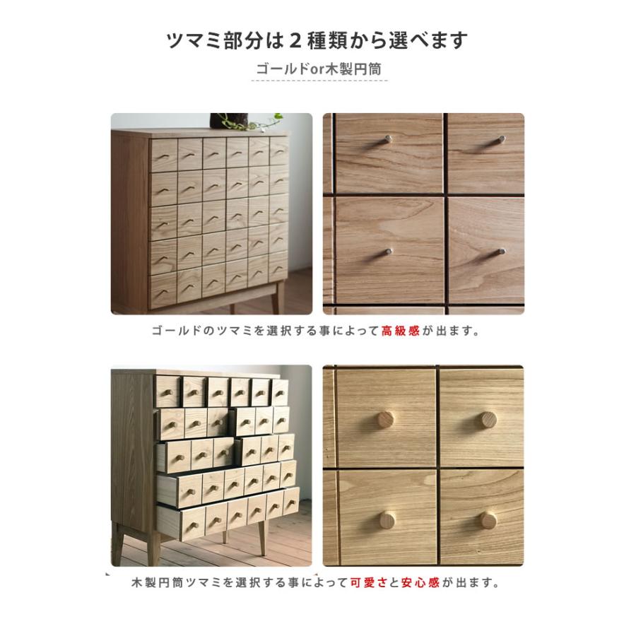 KUMAGREE(クマグリー）熊本栗の美しい脚付きドロワー（大