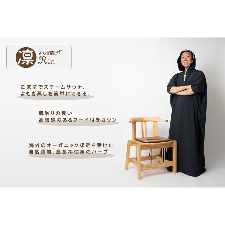 家庭用スチームサウナにも 男蒸し よもぎ蒸しセット よもぎ蒸し サロン凛オリジナル届いたその日から自宅でよもぎ蒸しリラクゼーション Iso1007 想いを繋ぐ百貨店 Tsunagu 通販 Yahoo ショッピング