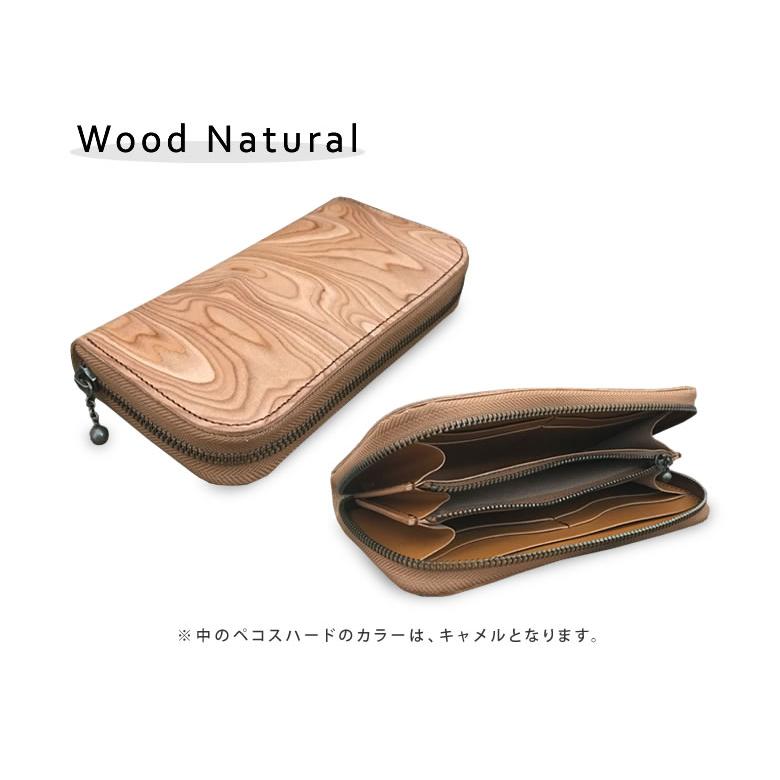 長財布 木目調 幾何学模様 スキモレザー 木目 虹色 レインボー
