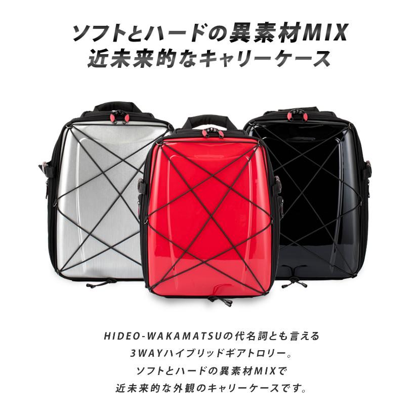 LCC機内持ち込み適合スーツケース HIDEO WAKAMATSU ハイブリッド LCC機内持ち込み適合スーツケース HIDEO WAKAMATSU ハイブリッド