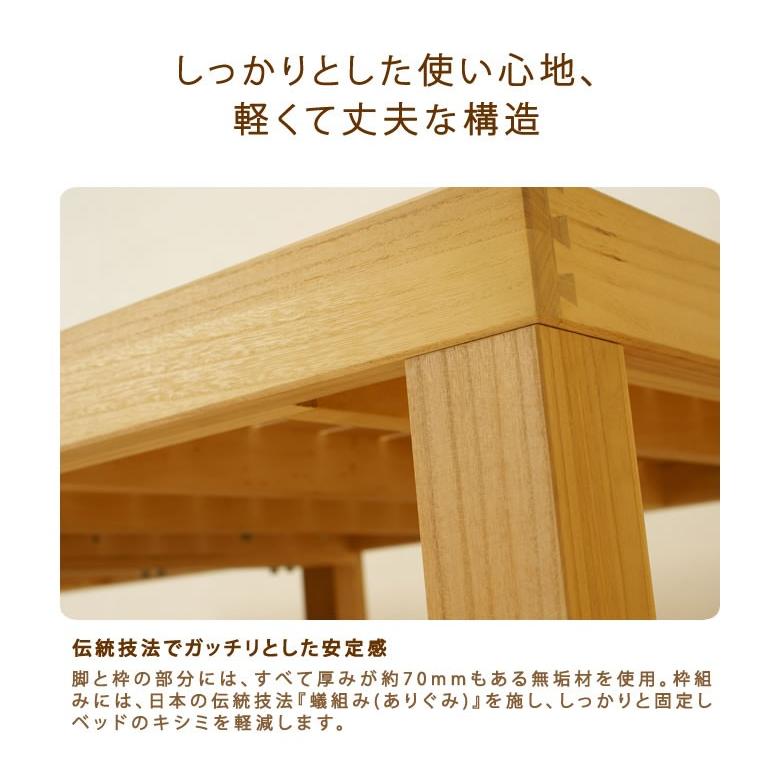 6本脚できしみ音を軽減。高級桐材すのこベッド シングル 高さ30cm 広島