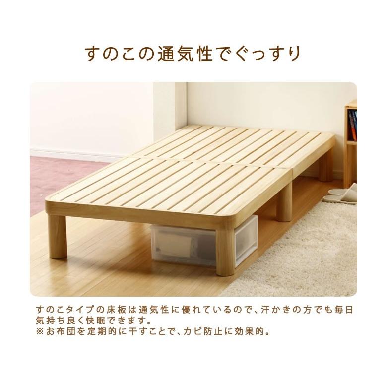 6本脚できしみ音を軽減。高級桐材すのこベッド シングル 角丸タイプ 