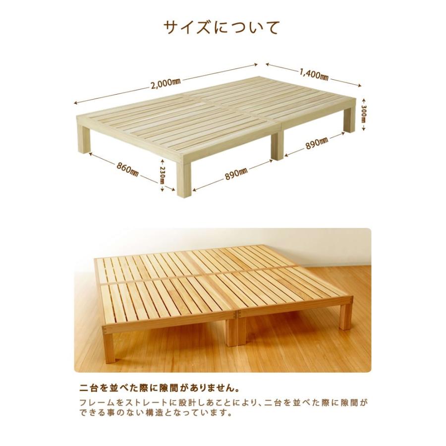 7本脚できしみ音を軽減。高級桐材すのこベッド ダブル 高さ30cm 広島