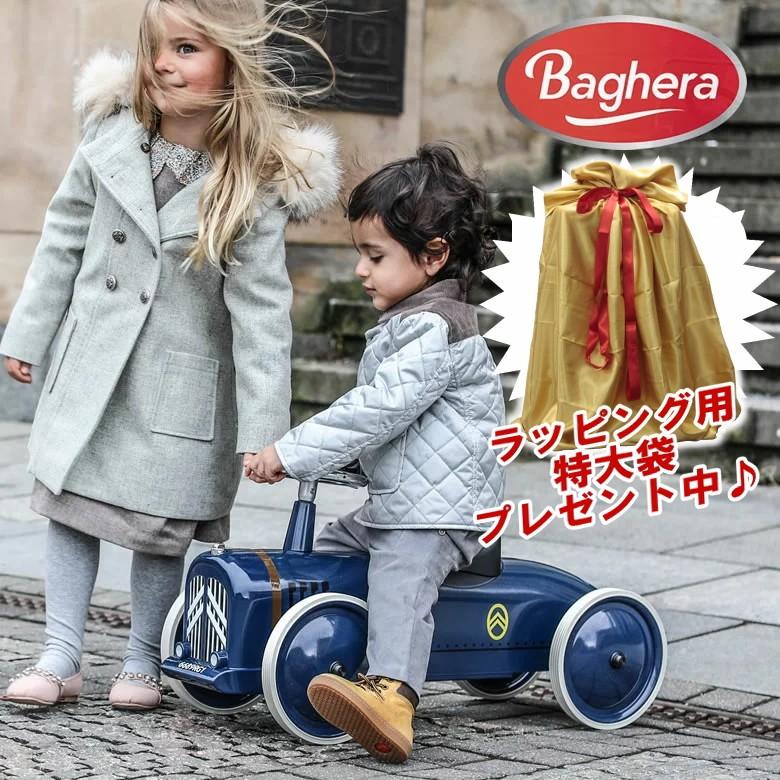 Citroen Rosailiesペダルカー Baghera Speedster Petite Rosailies