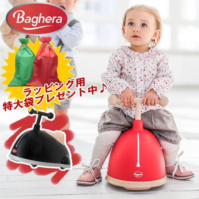 自由自在に動ける乗用玩具 ペダルカー Baghera Twister Black #910 Red