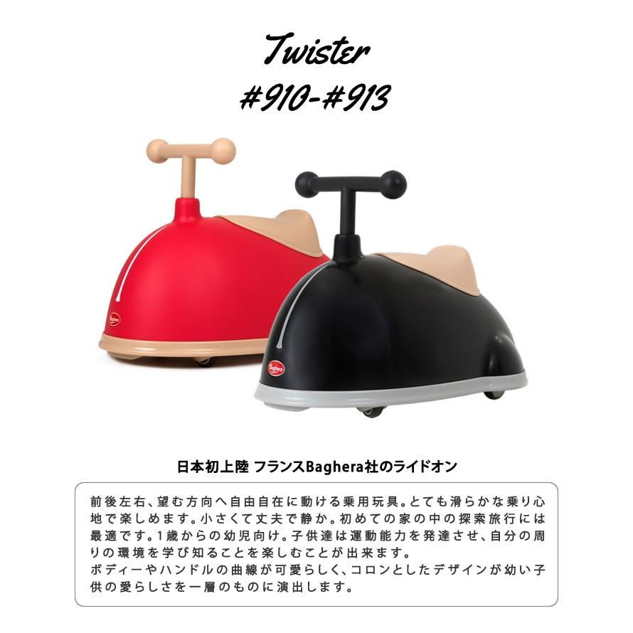自由自在に動ける乗用玩具 ペダルカー Baghera Twister Black #910 Red
