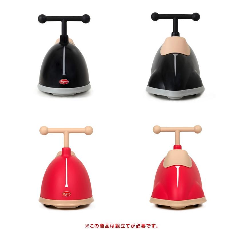 自由自在に動ける乗用玩具 ペダルカー Baghera Twister Black #910 Red