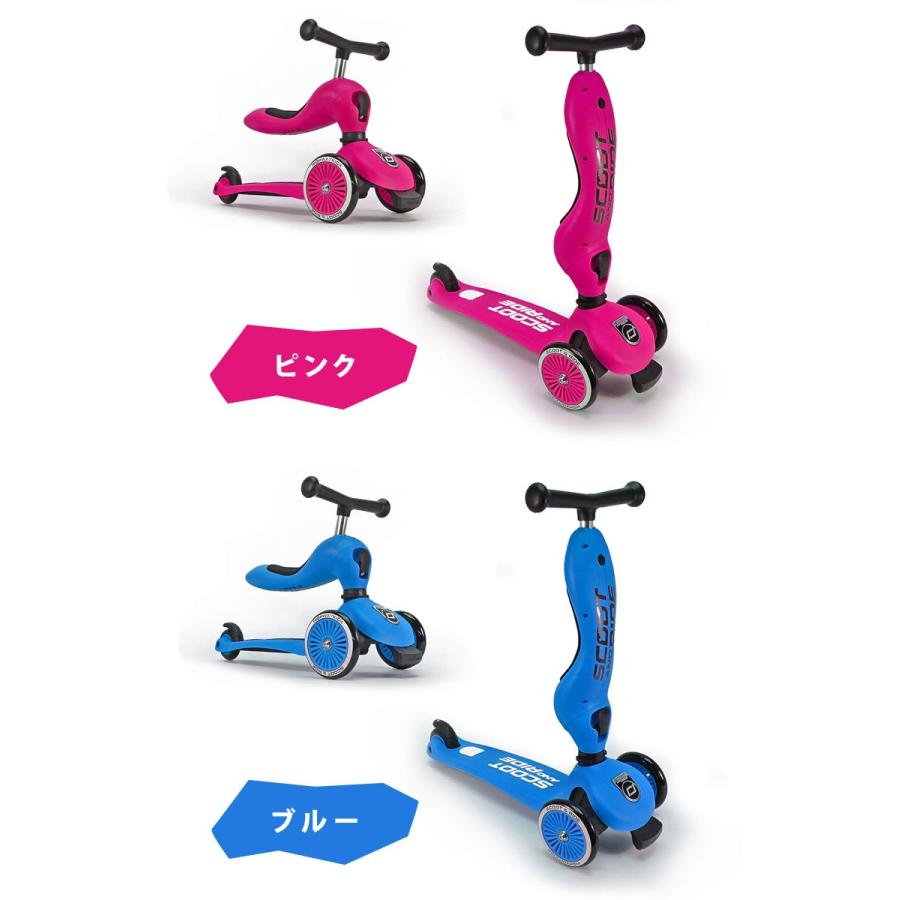 Scoot and Ride ピンク 三輪車 楽天市場】名入れサービス実施中！ スクートアンドライド SCOOT