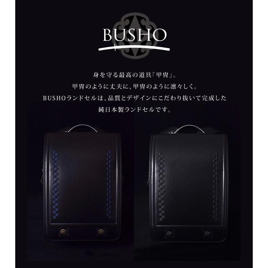 入学祝ランドセル BUSHO ランドセル 黒 藍 男の子 武将 入学祝ランドセル BUSHO ランドセル 黒 藍 男の子 武将