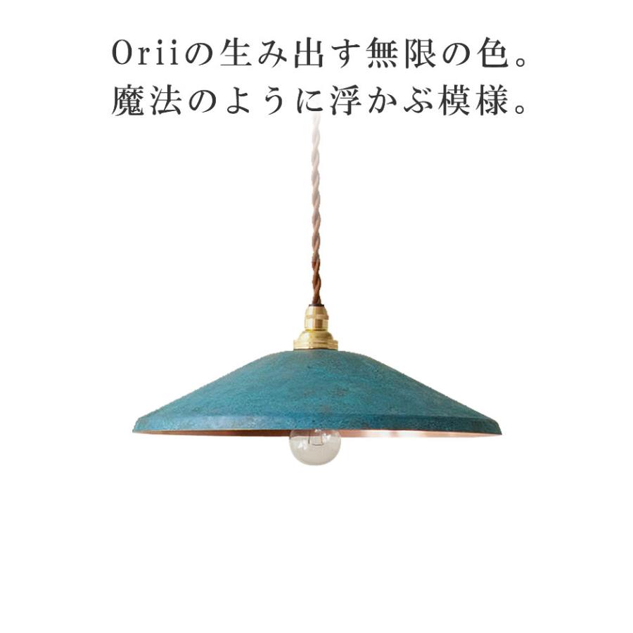 折井ブルー ペンダントライト ワイド トーン tone pendantlight wide