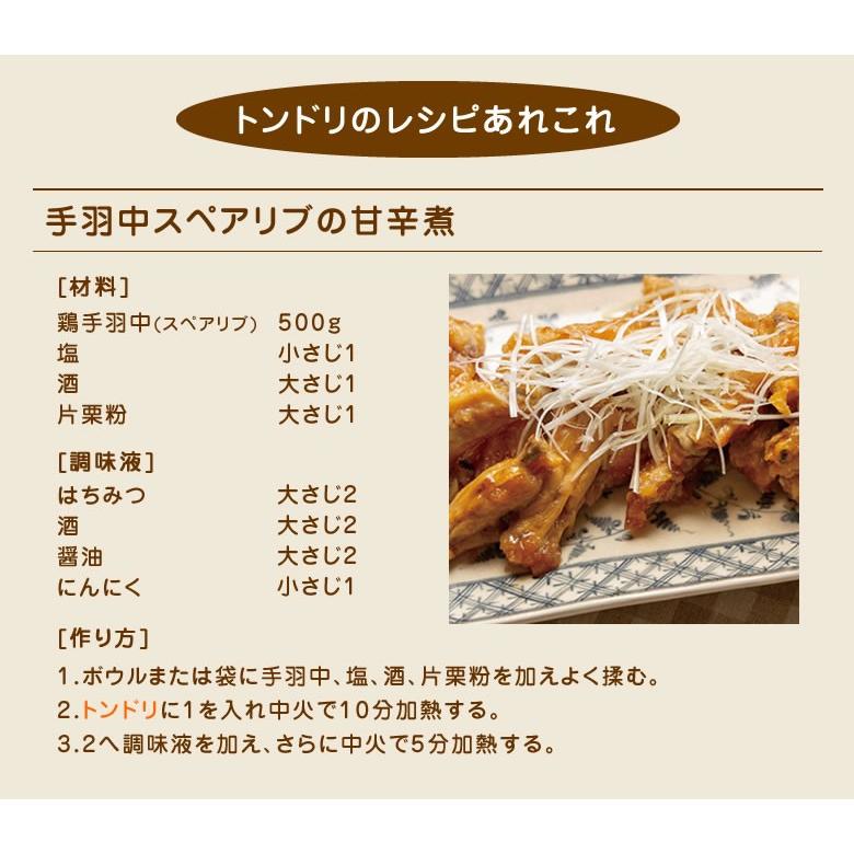 回る鍋 トンドリオーブン ドラム 調理器具 TONGDORI OVEN キッチン用品
