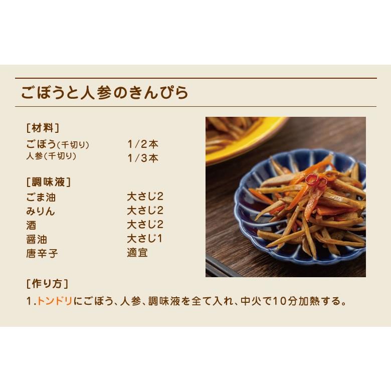 回る鍋 トンドリオーブン ドラム 調理器具 TONGDORI OVEN キッチン用品
