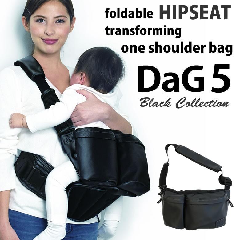 在庫限りで販売終了 ポイント15倍☆ ヒップシート DaG5 Black