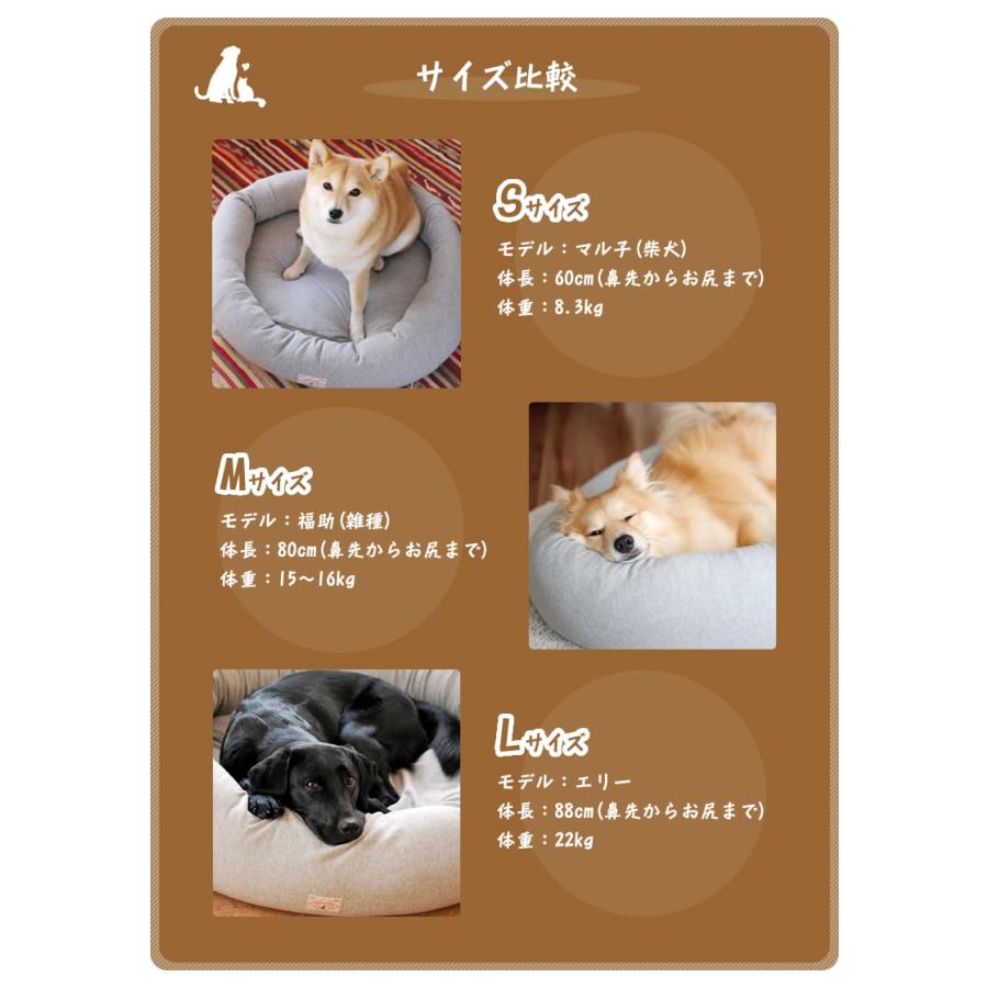 オーガニックコットン犬用ベッドMサイズ 丈夫で長持ちデロリアンズ