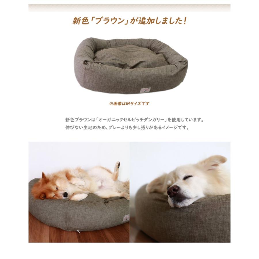 オーガニックコットン犬用ベッドMサイズ 丈夫で長持ちデロリアンズ