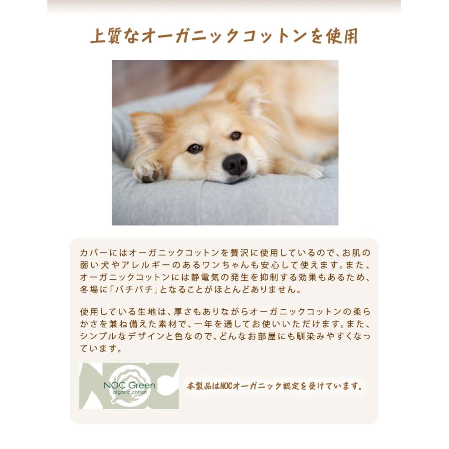 オーガニックコットン犬用ベッドMサイズ 丈夫で長持ちデロリアンズ
