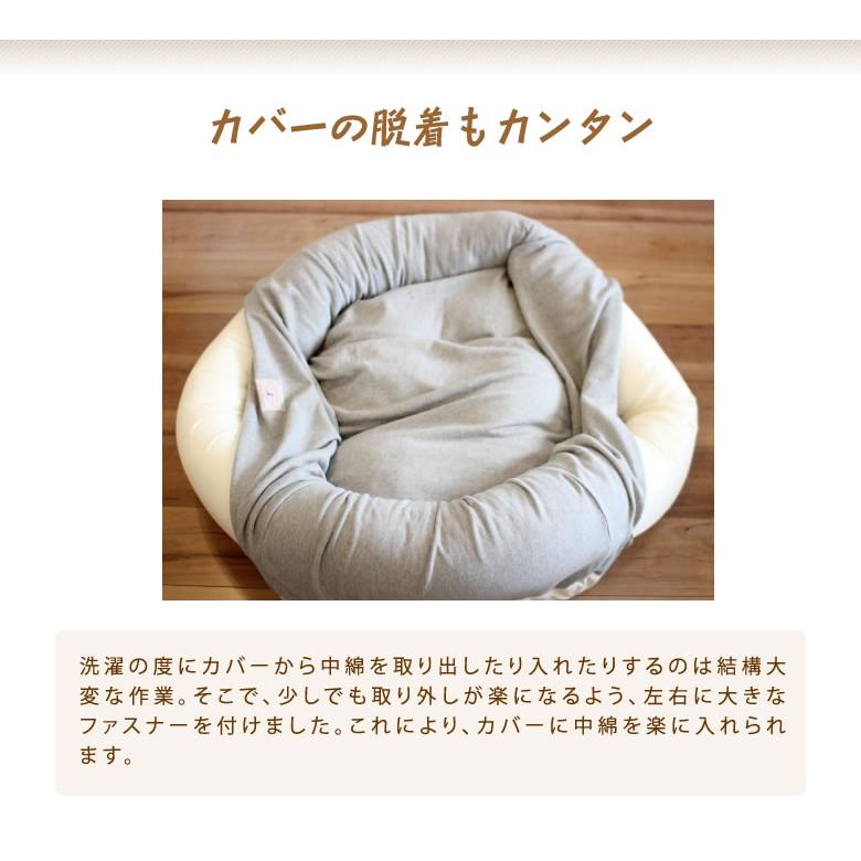 オーガニックコットン犬用ベッドMサイズ 丈夫で長持ちデロリアンズ