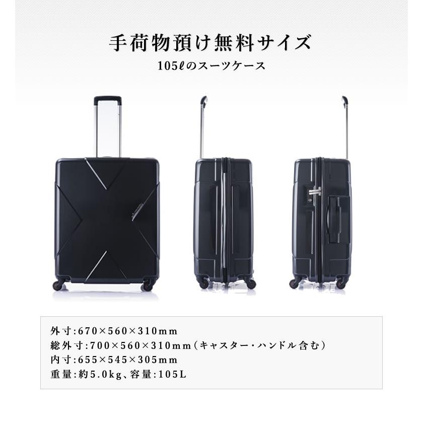 最大級容量無料飛行機預け可能 HIDEO WAKAMATSU メガマックス 105