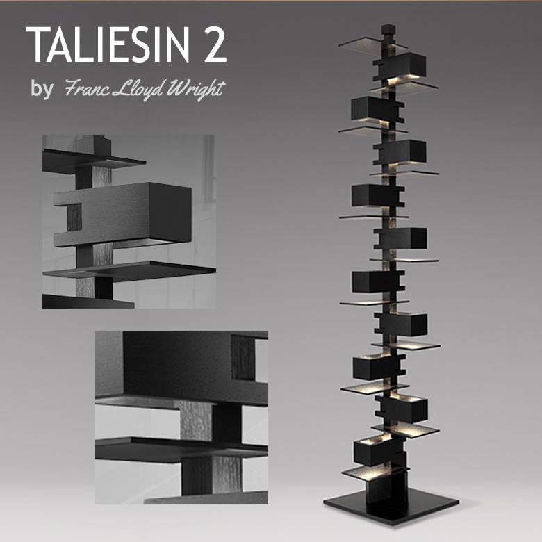 Taliesin 2 タリアセン2 Frank Lloyd Wright フランクロイドライト Black Edition 322s7347 インテリア タワー 北欧風 送料無料 Iso1109 想いを繋ぐ百貨店 Tsunagu 通販 Yahoo ショッピング