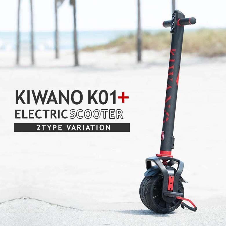 電動一輪車 キワノ セグウェイ kiwano MP-005