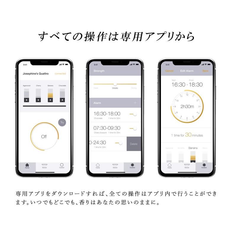 Scentee Machina Quattro 本体のみ フレグランスボトル別売り セン