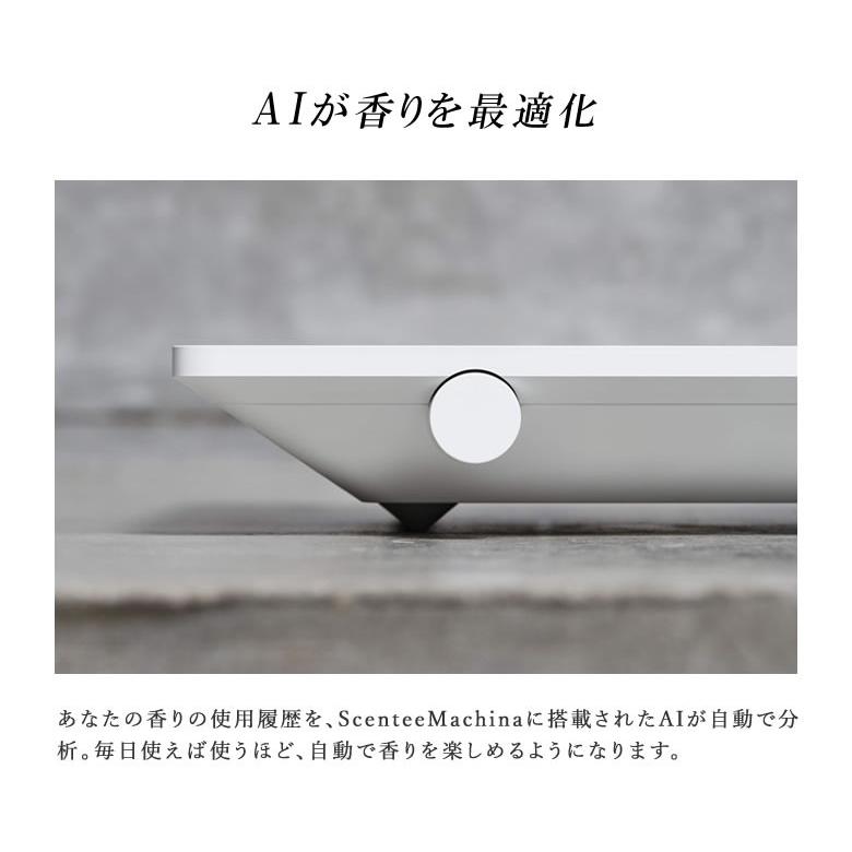 Scentee Machina Quattro本体＋専用フレグランスボトル1本セット セン
