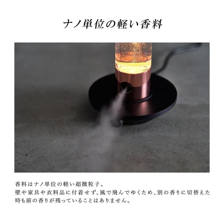 Scentee Machina Quattro本体＋専用フレグランスボトル1本セット セン