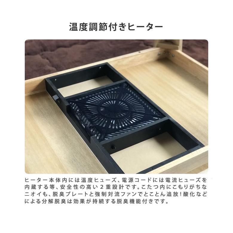 KUMAGREE(クマグリー）栗の木 角のこたつ 長方形 120×80cm こたつ 角型