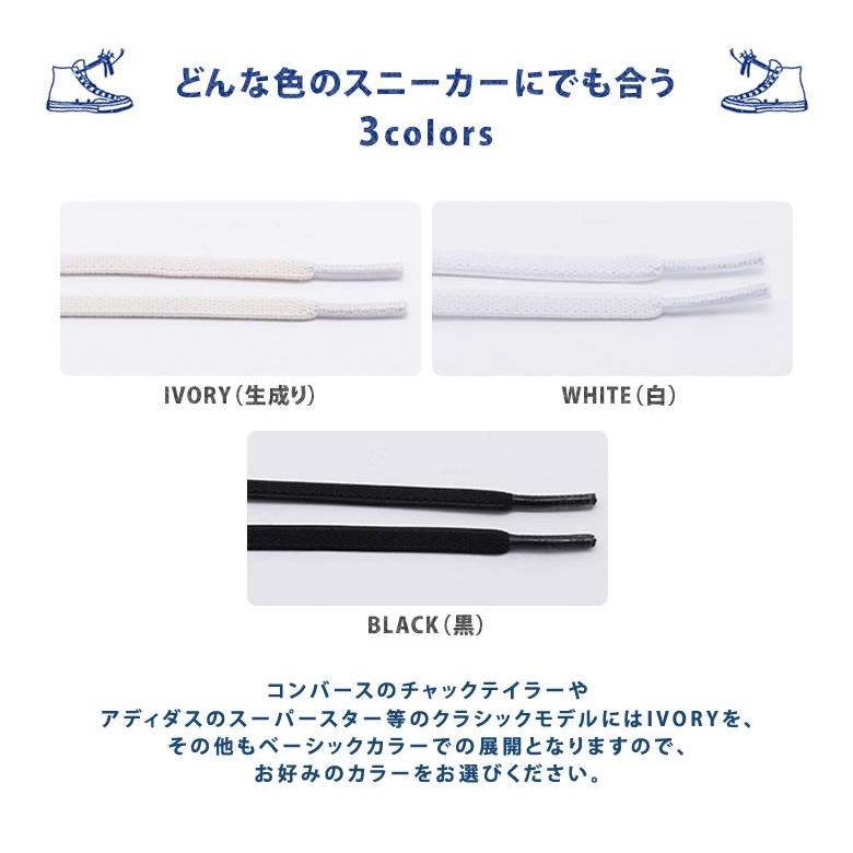 靴紐 ゴム製 Elastic Shoelaces Jordan1におすすめ Elastic Shoelaces 7mm 160cm エラスティックシューレース くつ紐 ゴムひも 靴ひも スニーカー Iso1126 想いを繋ぐ百貨店 Tsunagu 通販 Yahoo ショッピング