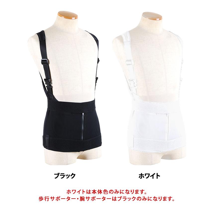 ワーキングパワースーツ 重い物を運ぶ重作業者にお勧め 極フルセット