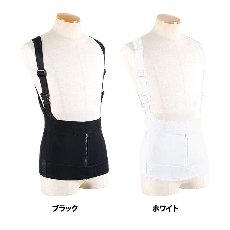 ワーキングパワースーツ 極ボディ本体 重い物を運ぶ重作業者にお勧め ベルト working power suit 作業アシストウェア 男女兼用