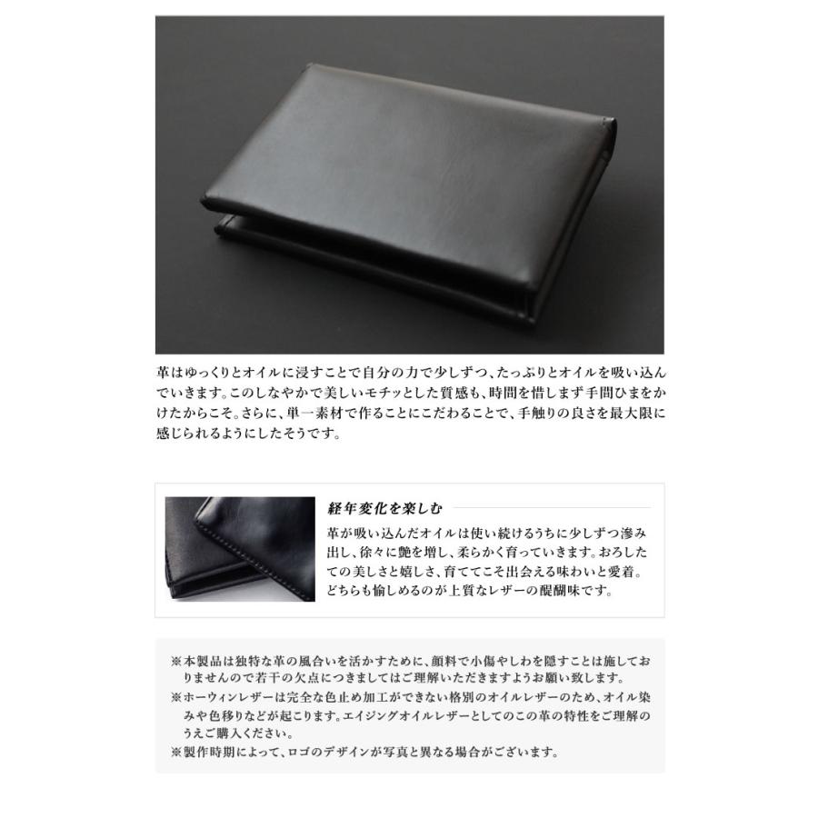 アバンテ 名刺＆カードケース 二宮五郎商店名刺入れ カード入れ KAWA