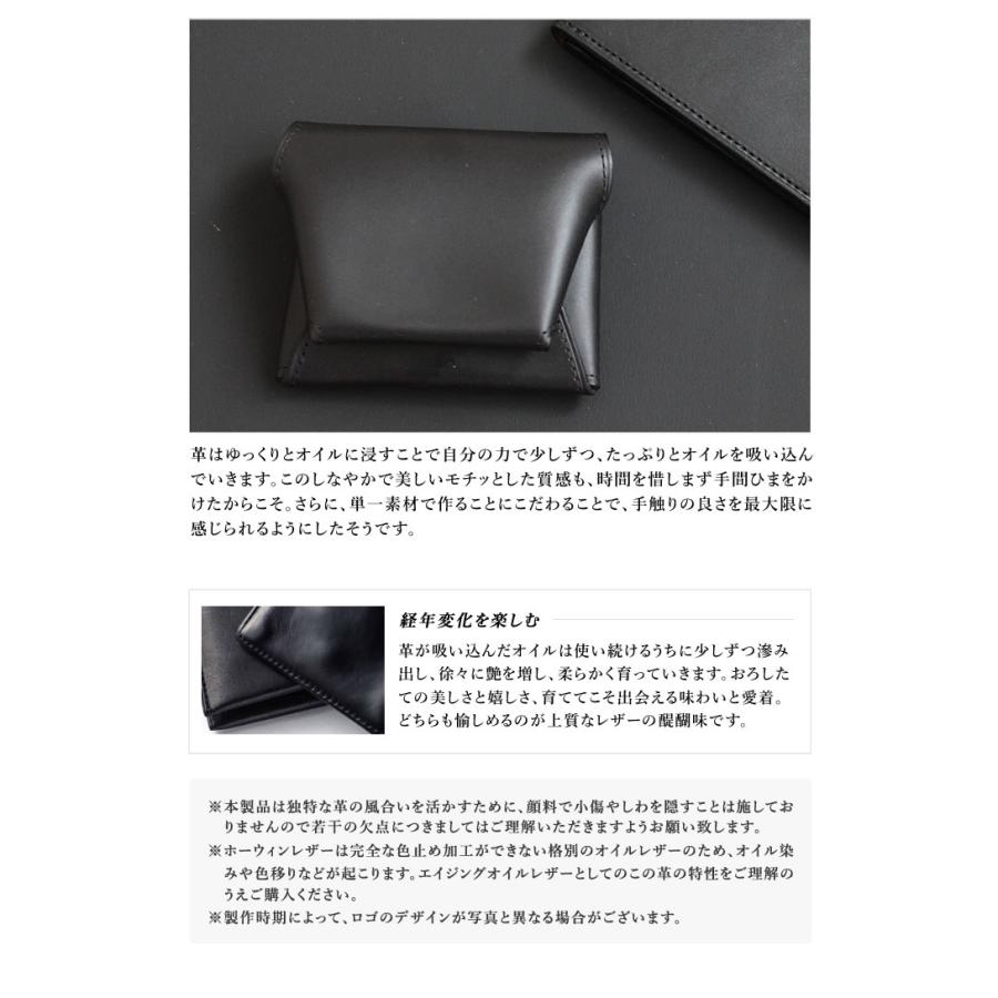 シャーマン コインケース 二宮五郎商店小型 小銭入れ KAWA-ORIGAMI（R