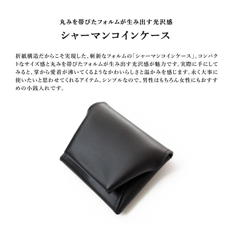 シャーマン コインケース 二宮五郎商店小型 小銭入れ KAWA-ORIGAMI（R