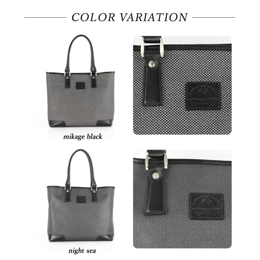 松右衛門帆トートバッグ Libero（リベロ） 豊岡鞄（R）認定商品 防水