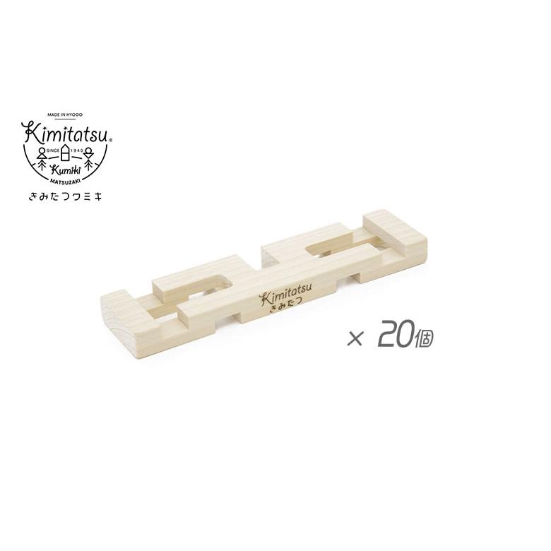 知育玩具 kittoo dショッピング |キュボロ CUBORO スタンダード 50 積み木 204 知育玩具