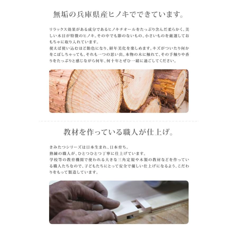 きみたつクミキ 50個入 Kimitatsu 木のおもちゃ 組み木 知育玩具 知恵 脳トレ 教育 知育 木製 おもちゃ 国産木工玩具 天然素材 送料無料_12