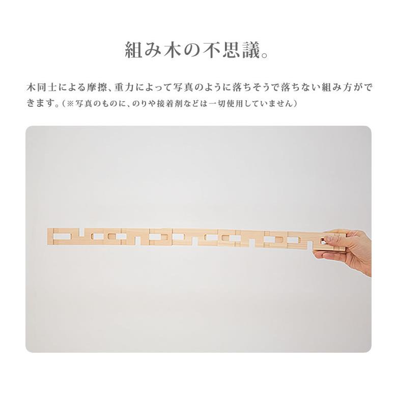 きみたつクミキ 50個入 Kimitatsu 木のおもちゃ 組み木 知育玩具 知恵 脳トレ 教育 知育 木製 おもちゃ 国産木工玩具 天然素材 送料無料_6