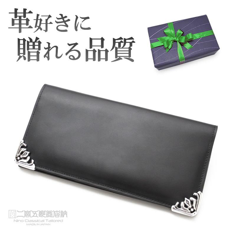 二宮五郎商店マスターウォレット フルホーウィン 長財布 札入れ メンズ 
