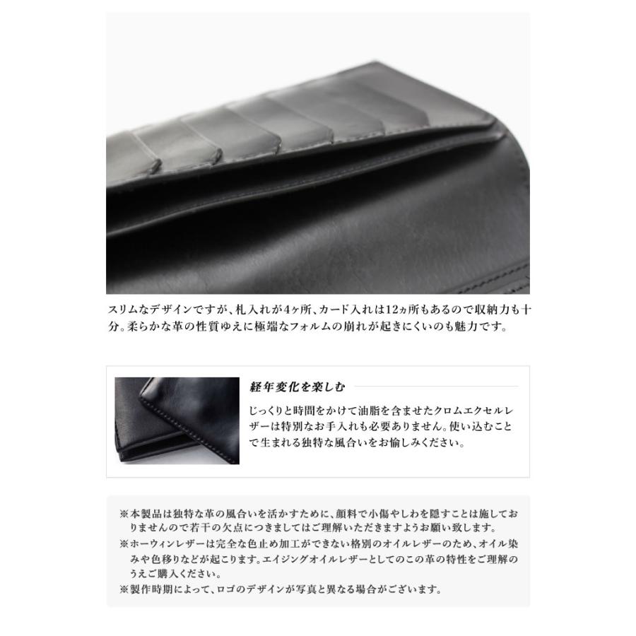 二宮五郎商店マスターウォレット フルホーウィン 長財布 札入れ メンズ レザー サイフ カードポケット HORWEEN Mens 本革 小銭入れなし送料無料の画像