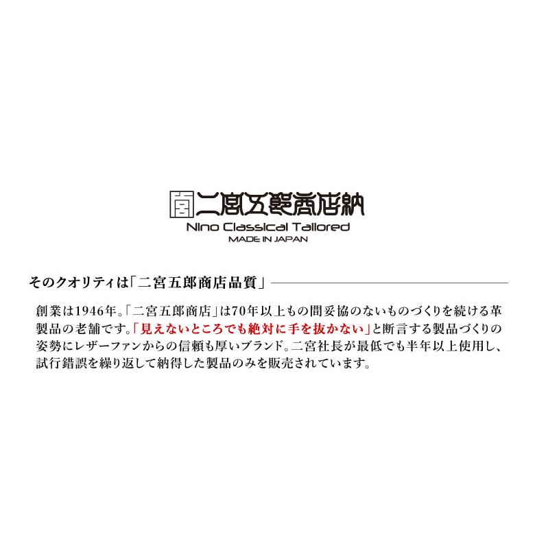 二宮五郎商店ホーウィン コードバンフルレザーウォレット 長財布 札入れ メンズ レザー サイフ カードポケット HORWEEN Mens 本革 小銭入れなし 送料無料の画像