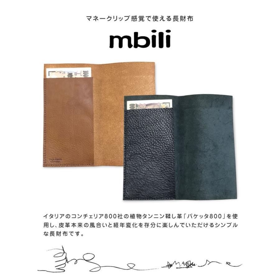 極薄の長財布moja Kawaのmbili ンビリ マネークリップ感覚で使える長財布 お札入れ メンズ レディース ブランド コンパクト ミニマリスト 送料無料 Iso1165 想いを繋ぐ百貨店 Tsunagu 通販 Yahoo ショッピング