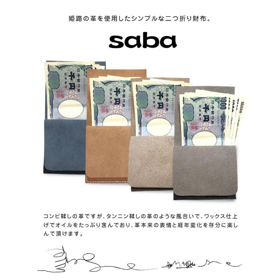 極薄の二つ折り財布moja Kawaのsaba サバ マネークリップ感覚で使える財布 お札入れ メンズ レディース ブランド コンパクト ミニマリスト 送料無料 Iso1166 想いを繋ぐ百貨店 Tsunagu 通販 Yahoo ショッピング